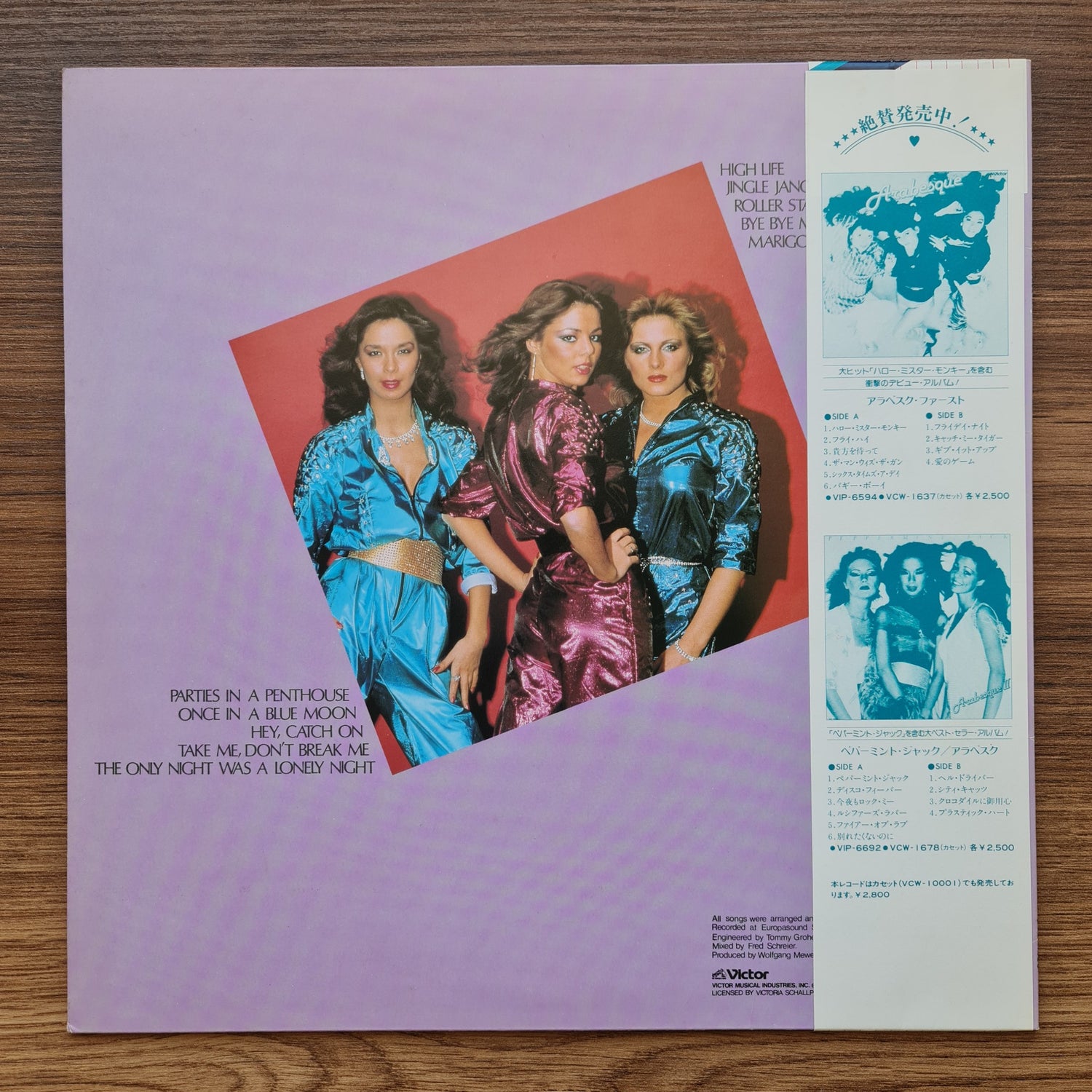 Arabesque – Arabesque III