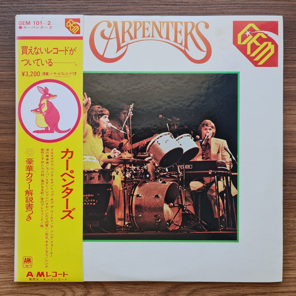 Carpenters – Gem Of Carpenters