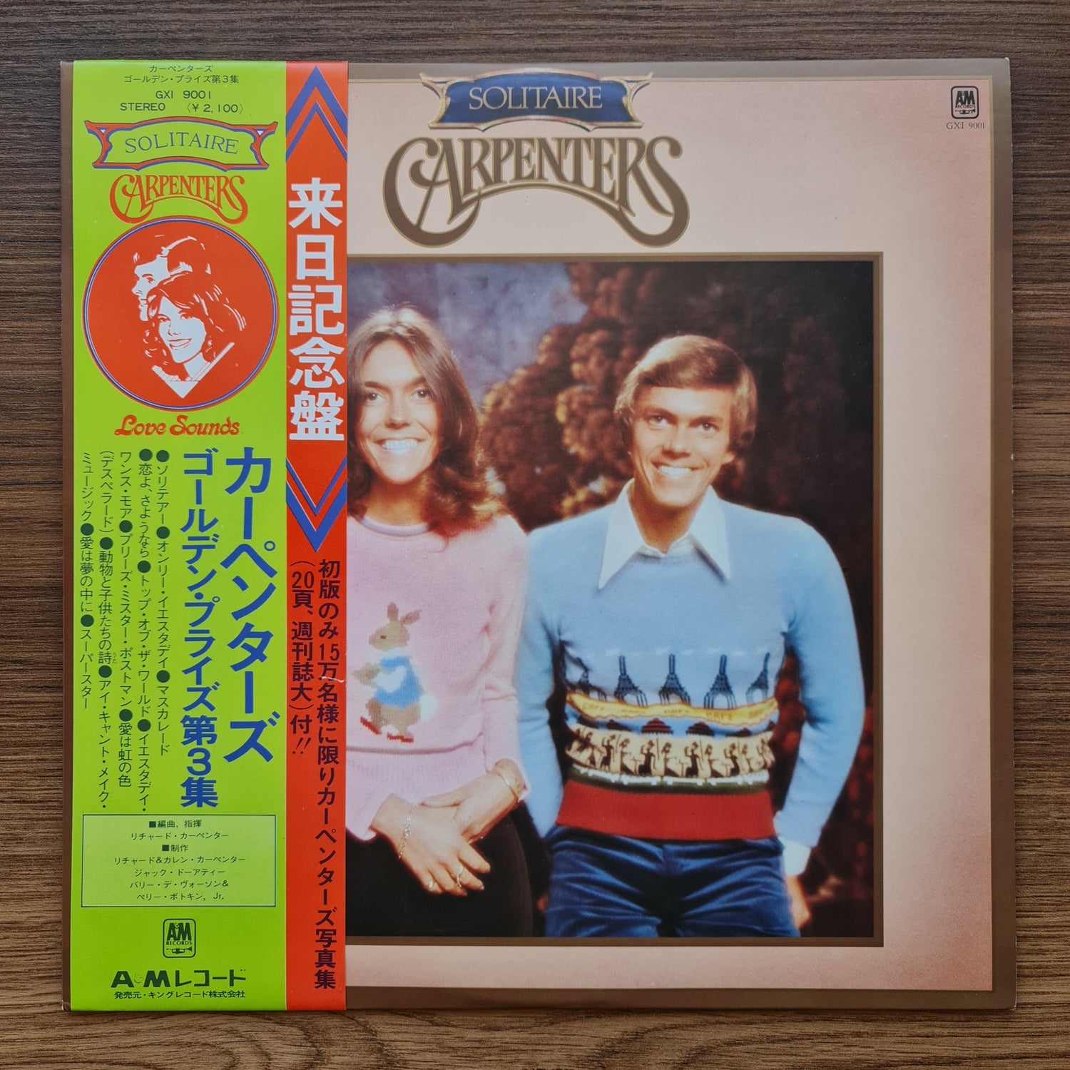 Carpenters – Solitaire
