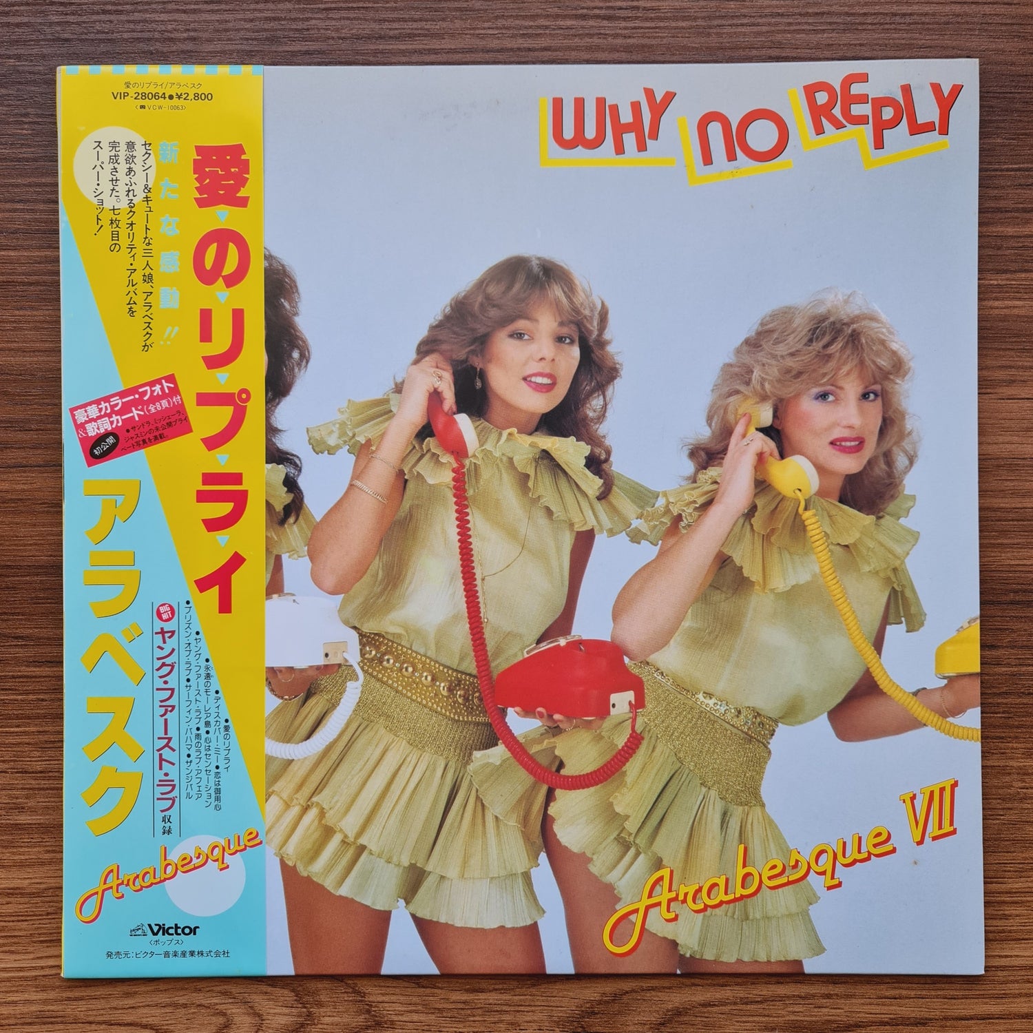 Arabesque – Arabesque VII / Why No Reply