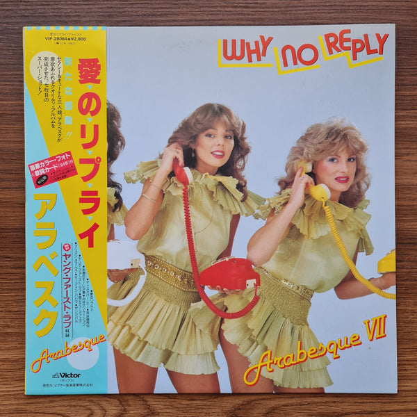 Arabesque – Arabesque VII / Why No Reply