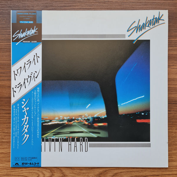 Shakatak – Drivin' Hard