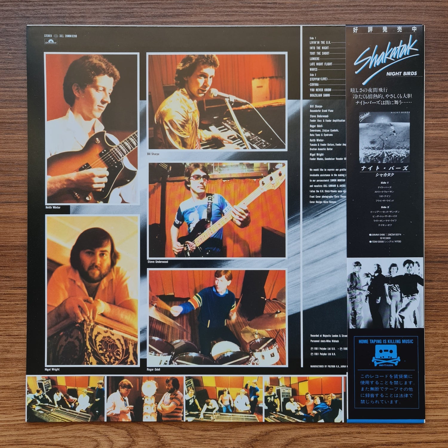 Shakatak – Drivin' Hard