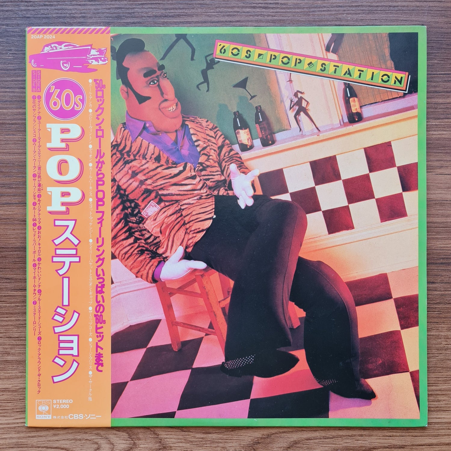 60's Pop Station