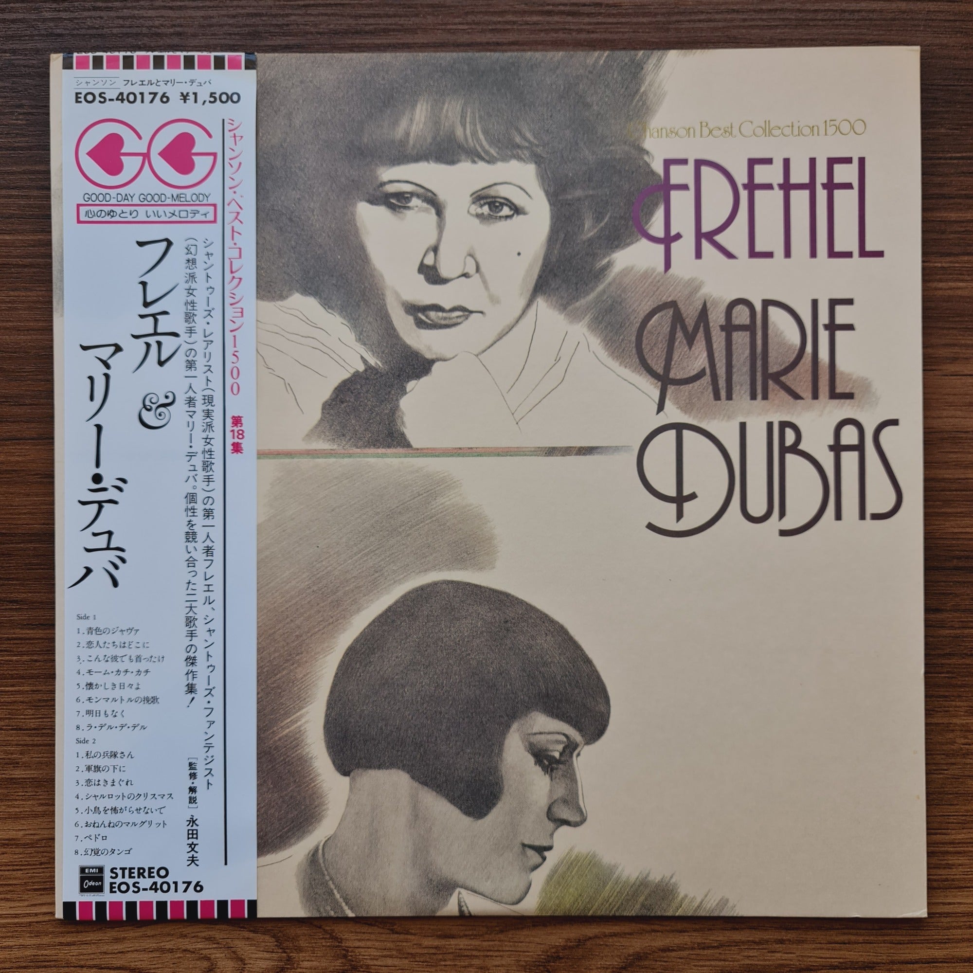 Fréhel, Marie Dubas – Chanson Fréhel / Marie Dubas – Chanson Best Collection 1500 – Only