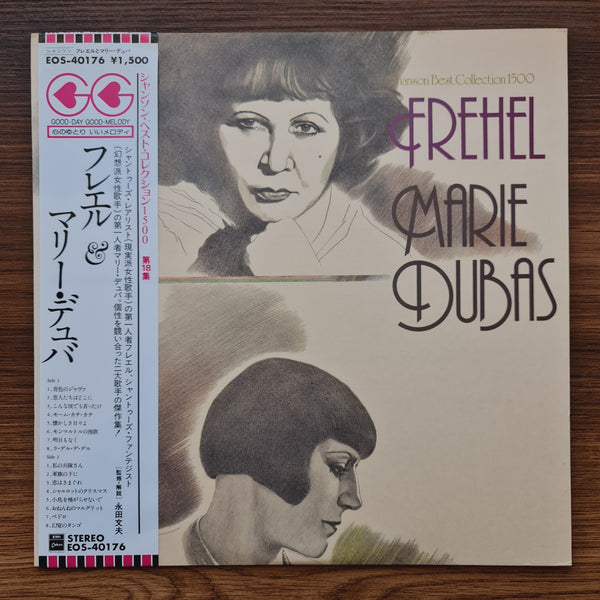 Fréhel / Marie Dubas – Chanson Best Collection 1500