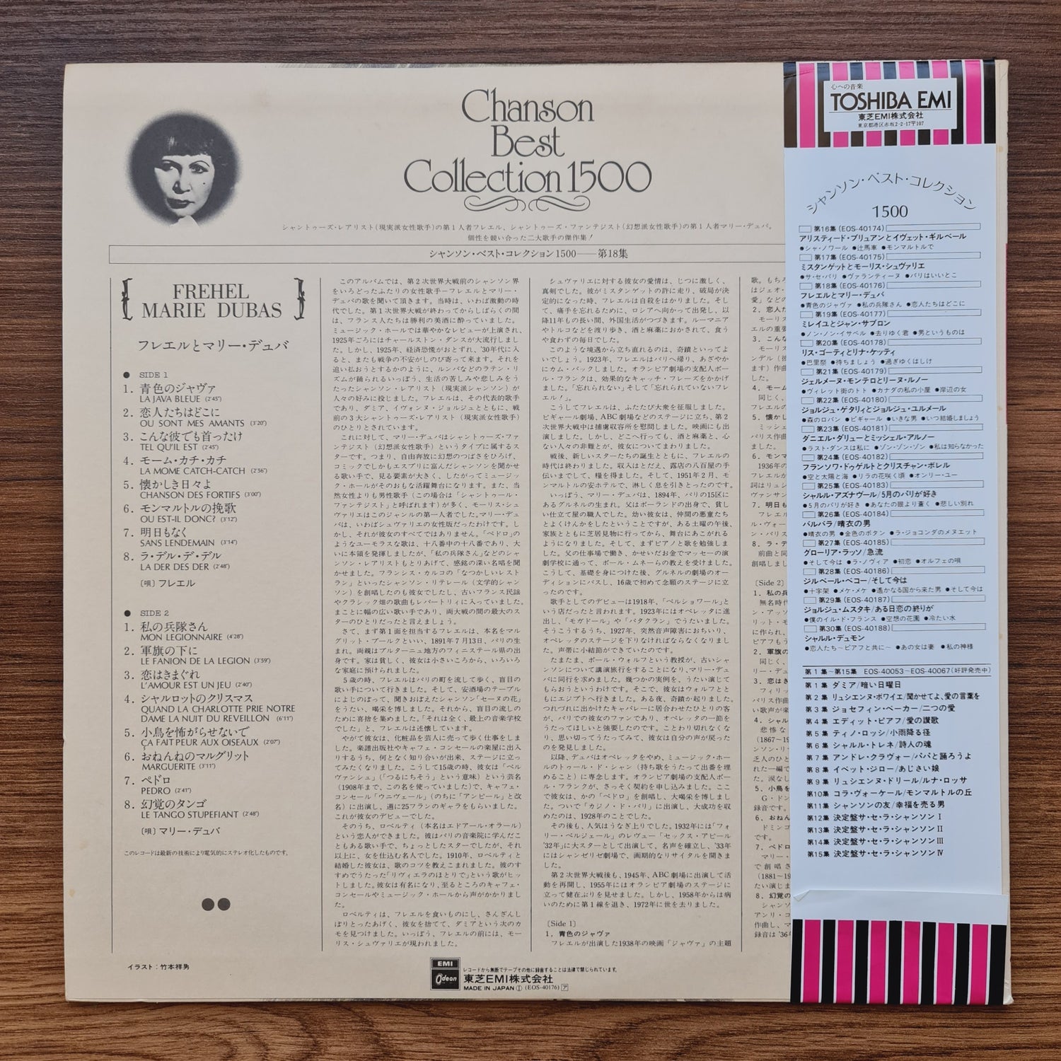 Fréhel / Marie Dubas – Chanson Best Collection 1500