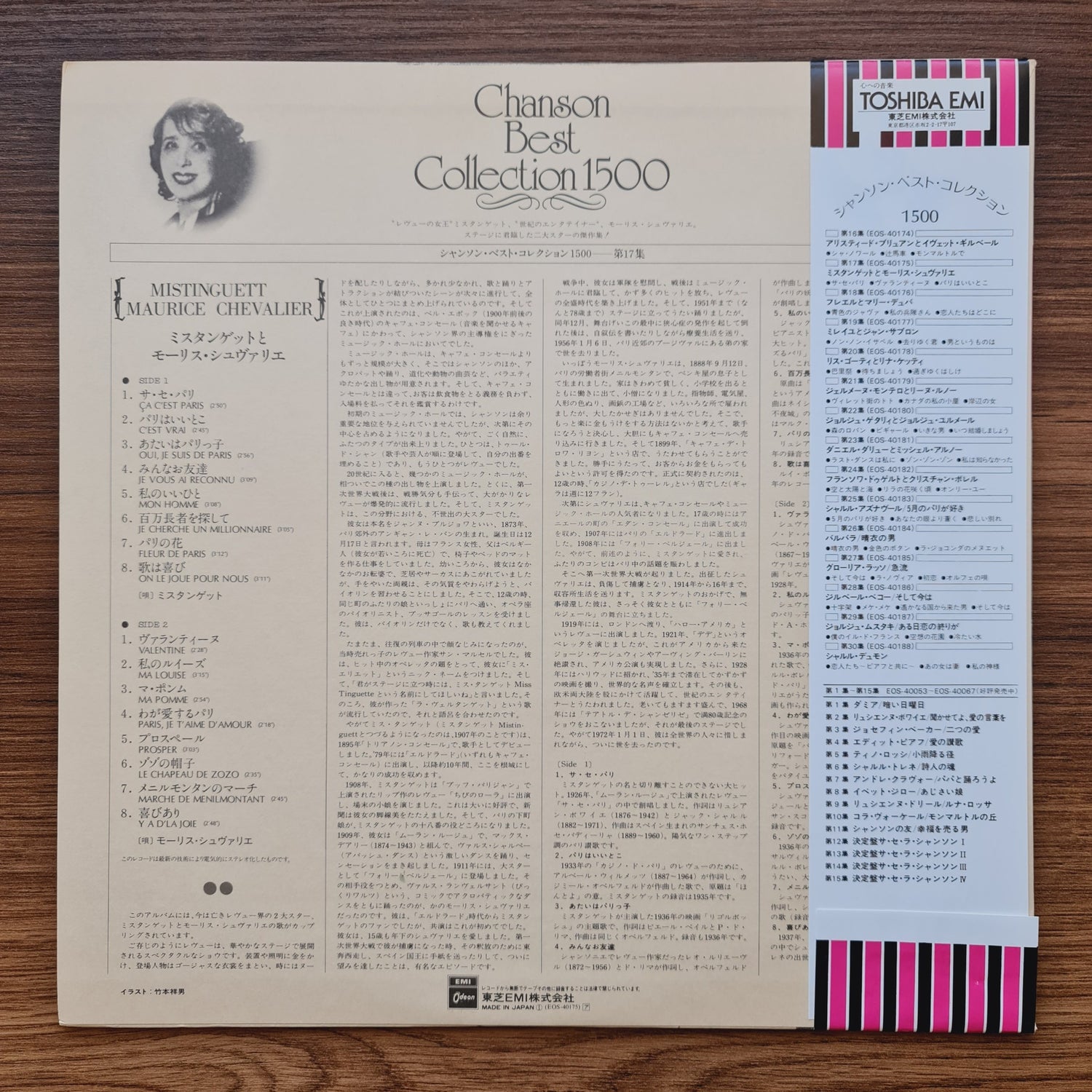 Mistinguett & Manurice Chevalier – Chanson Best 1500