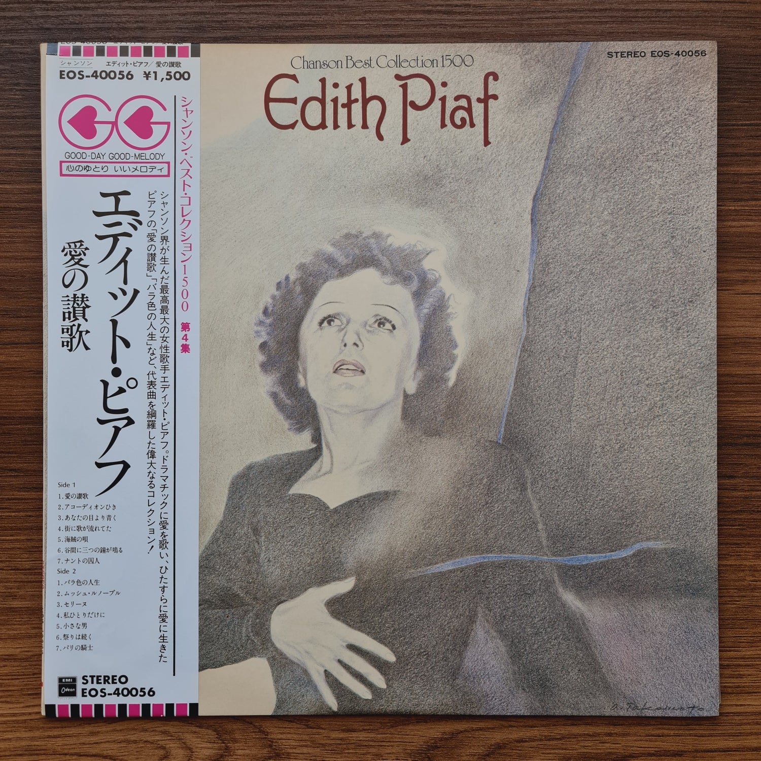 Edith Piaf – Chanson Best Collection 1500