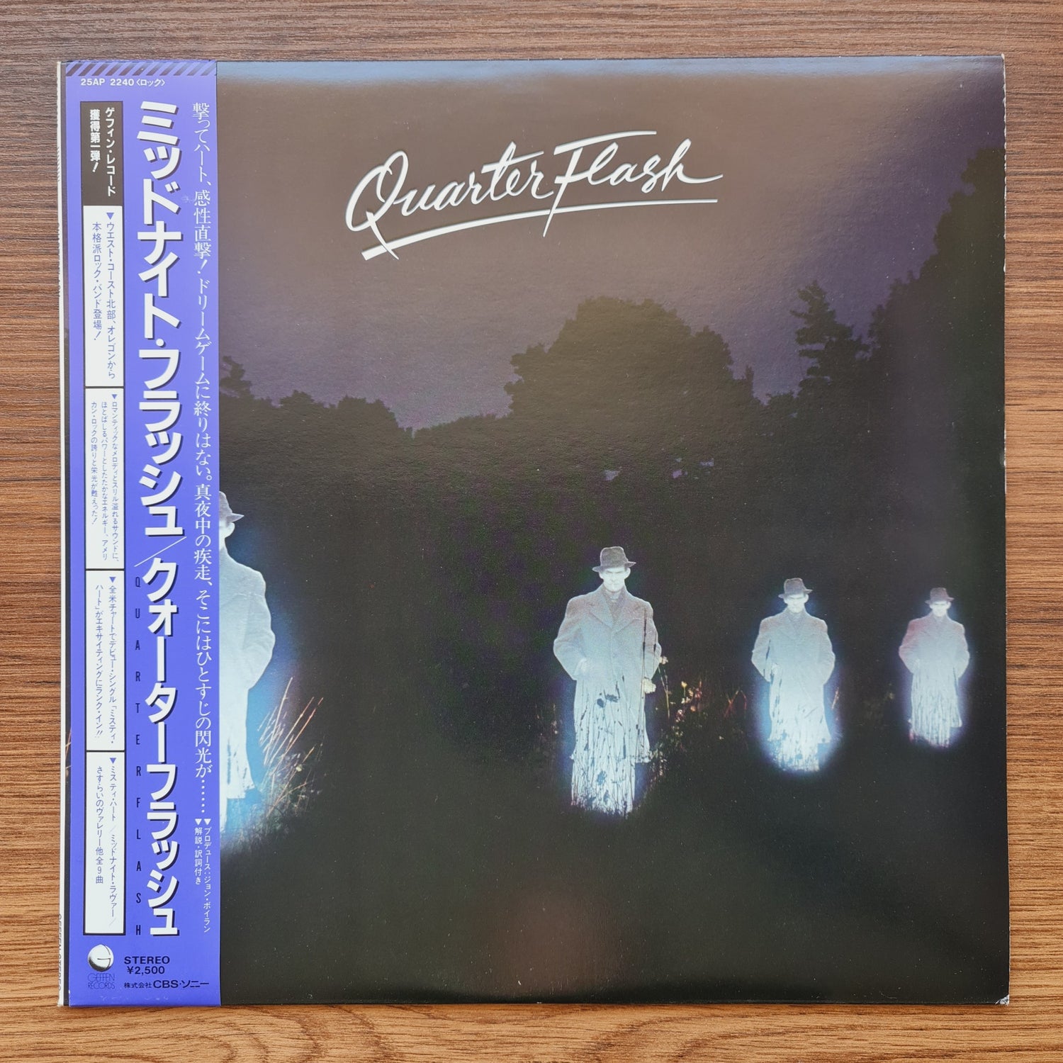 Quarterflash – Quarterflash
