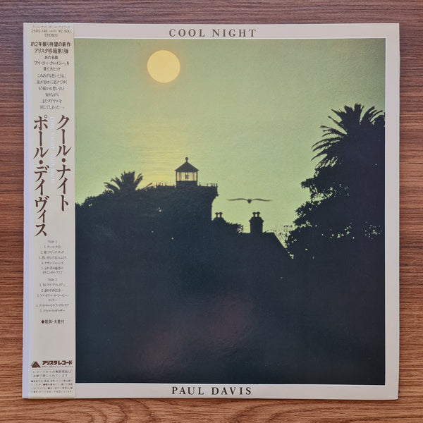 Paul Davis – Cool Night