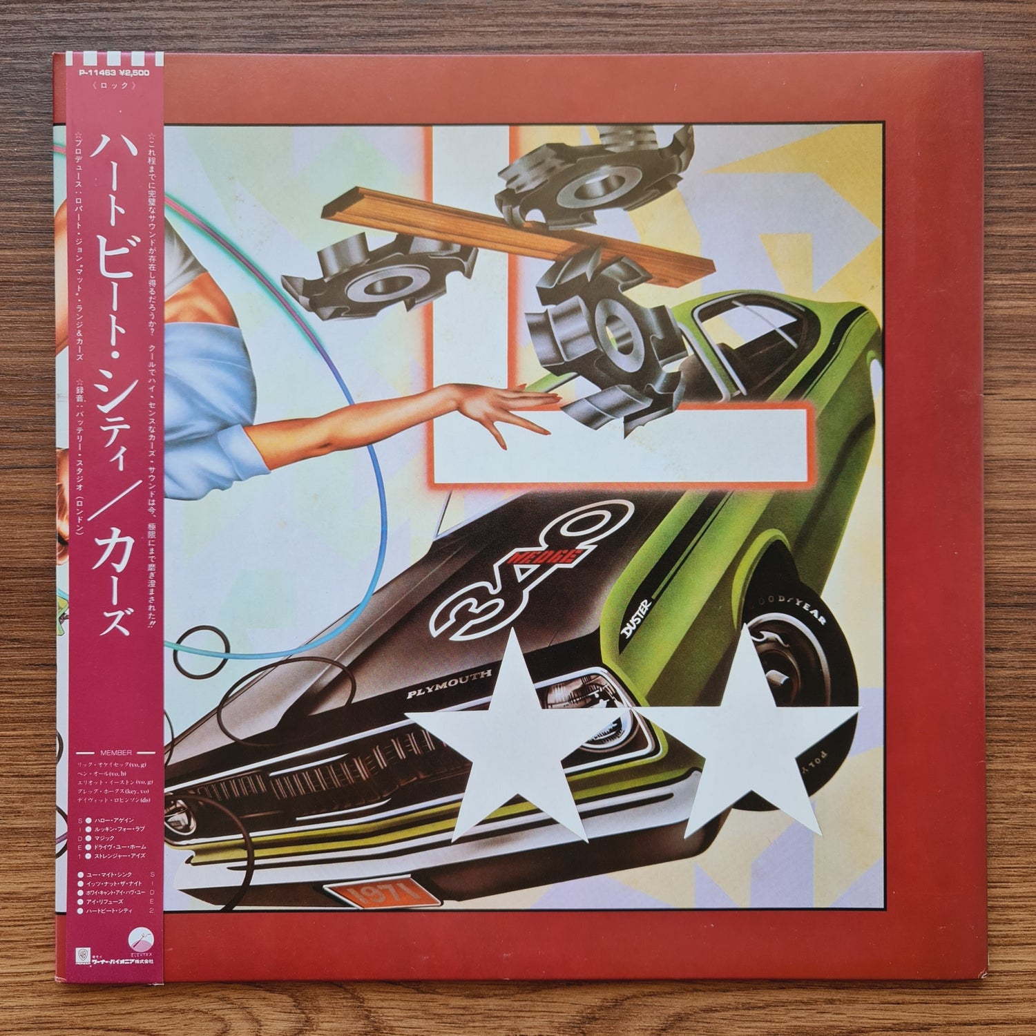 The Cars – Heartbeat City