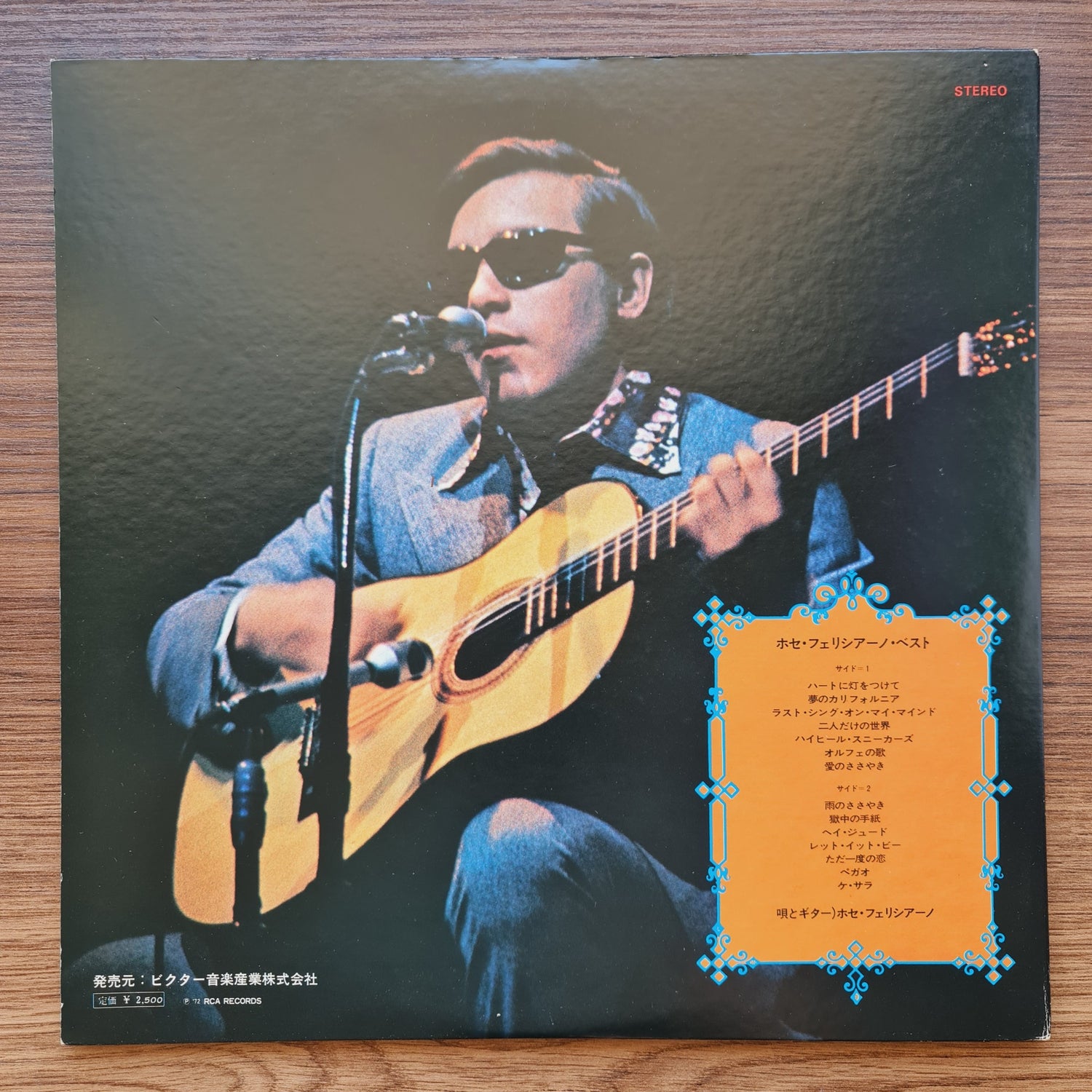 Jose Feliciano – Feliciano