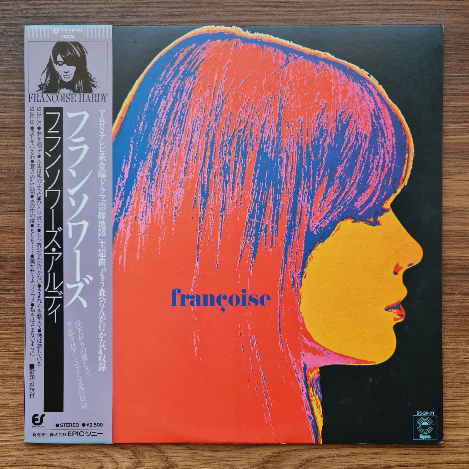 Françoise Hardy – Françoise