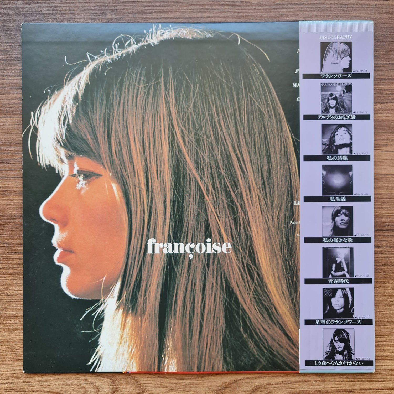 Françoise Hardy – Françoise