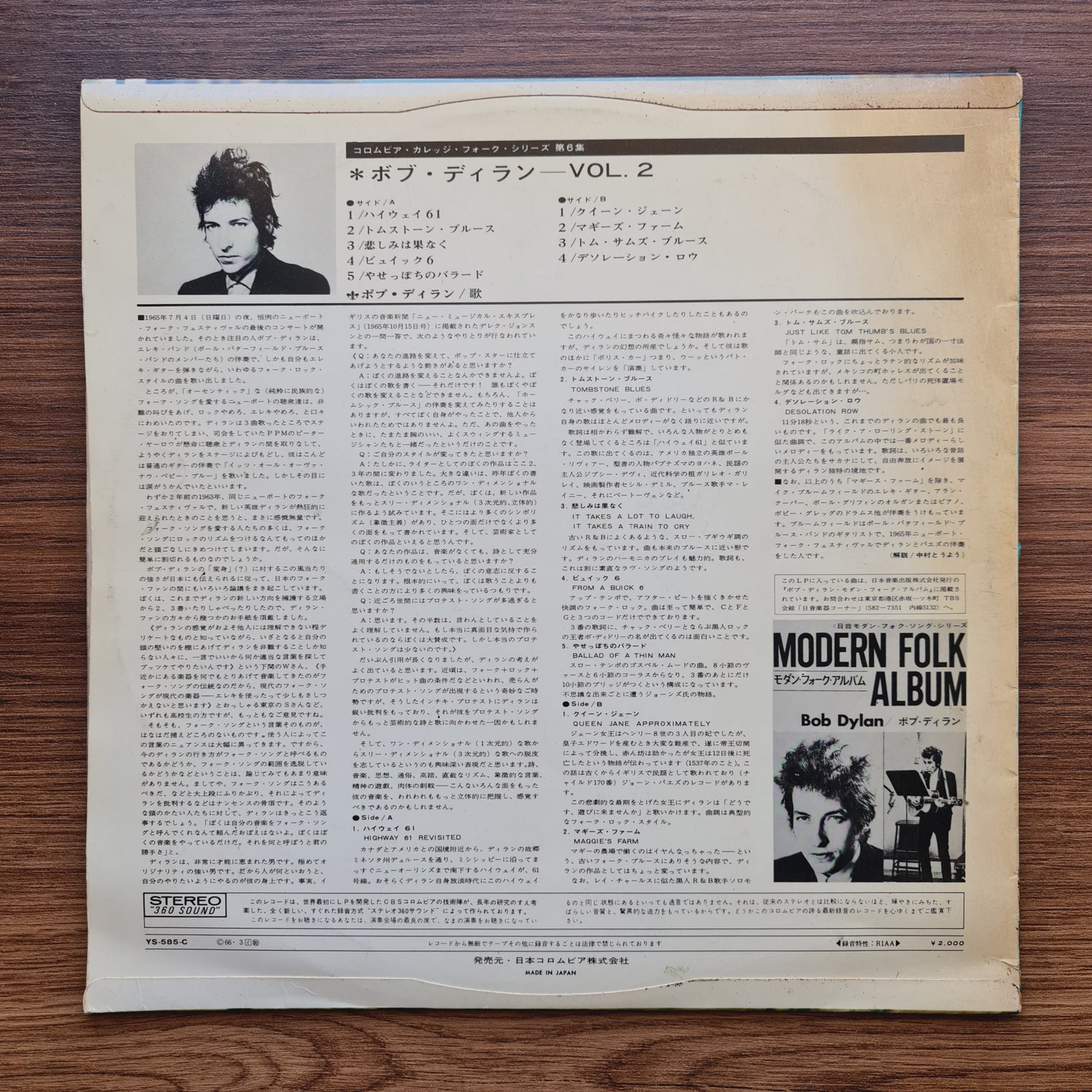 Bob Dylan – Bob Dylan Vol.2