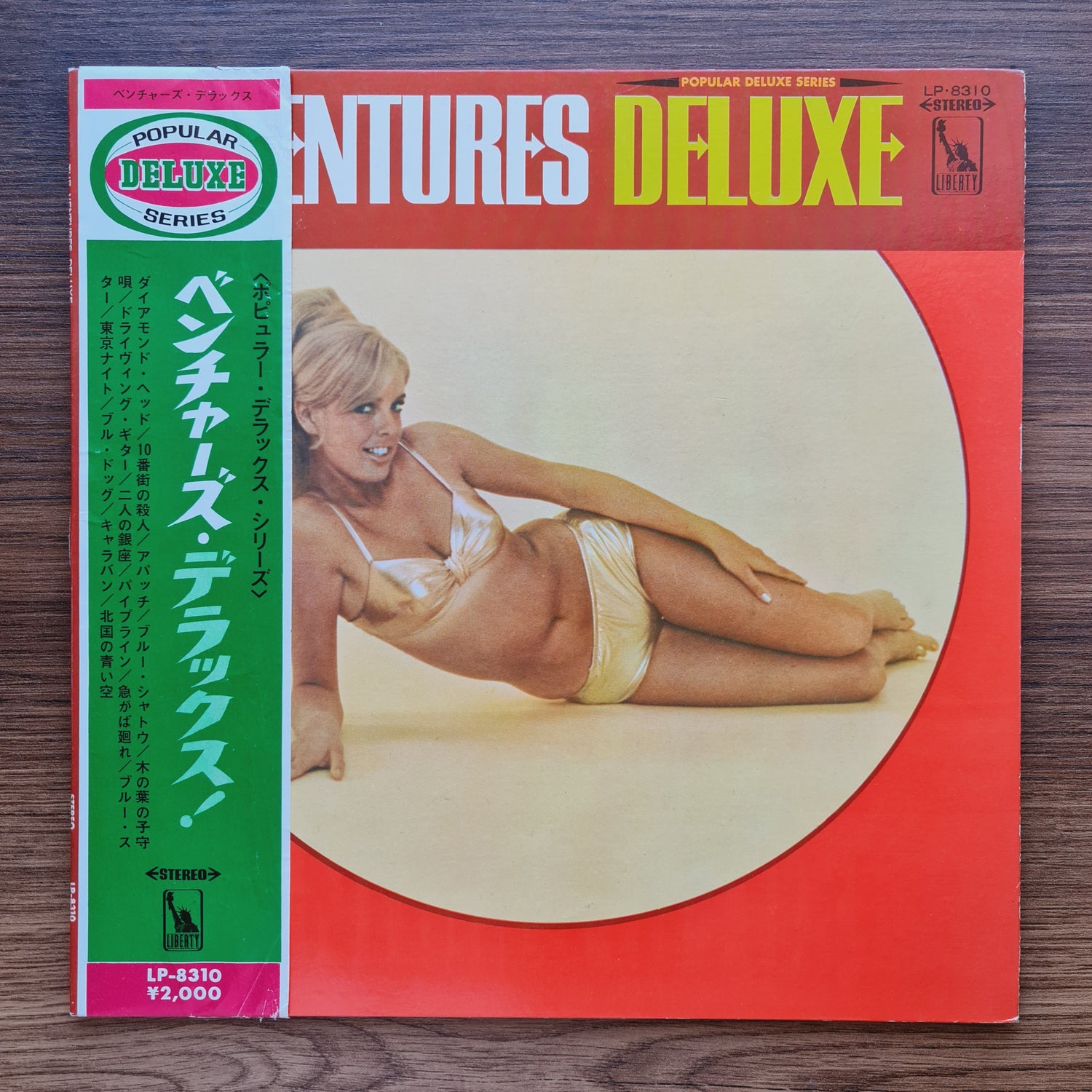 The Ventures – Deluxe