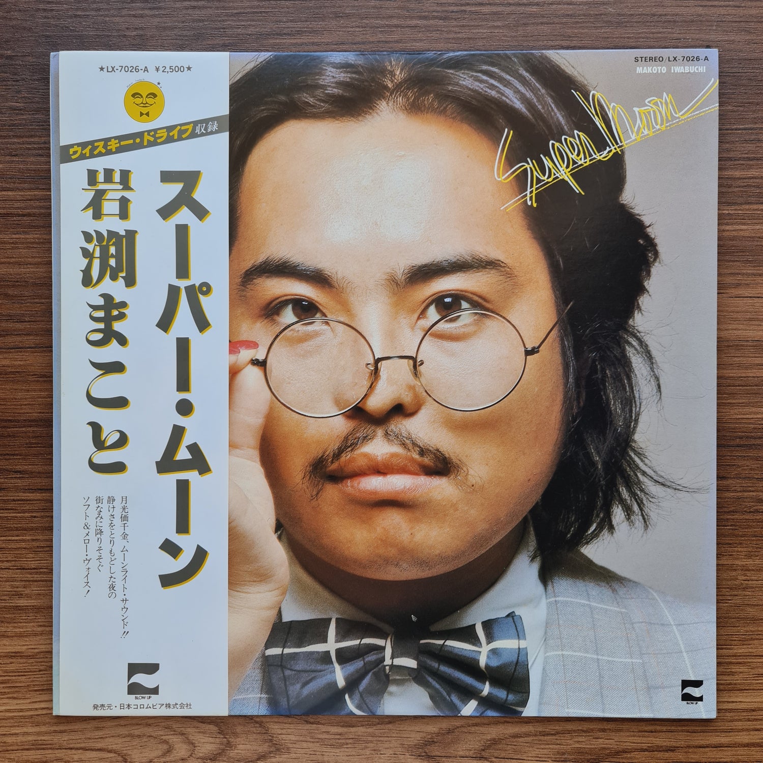 Makoto Iwabuchi – Super Moon