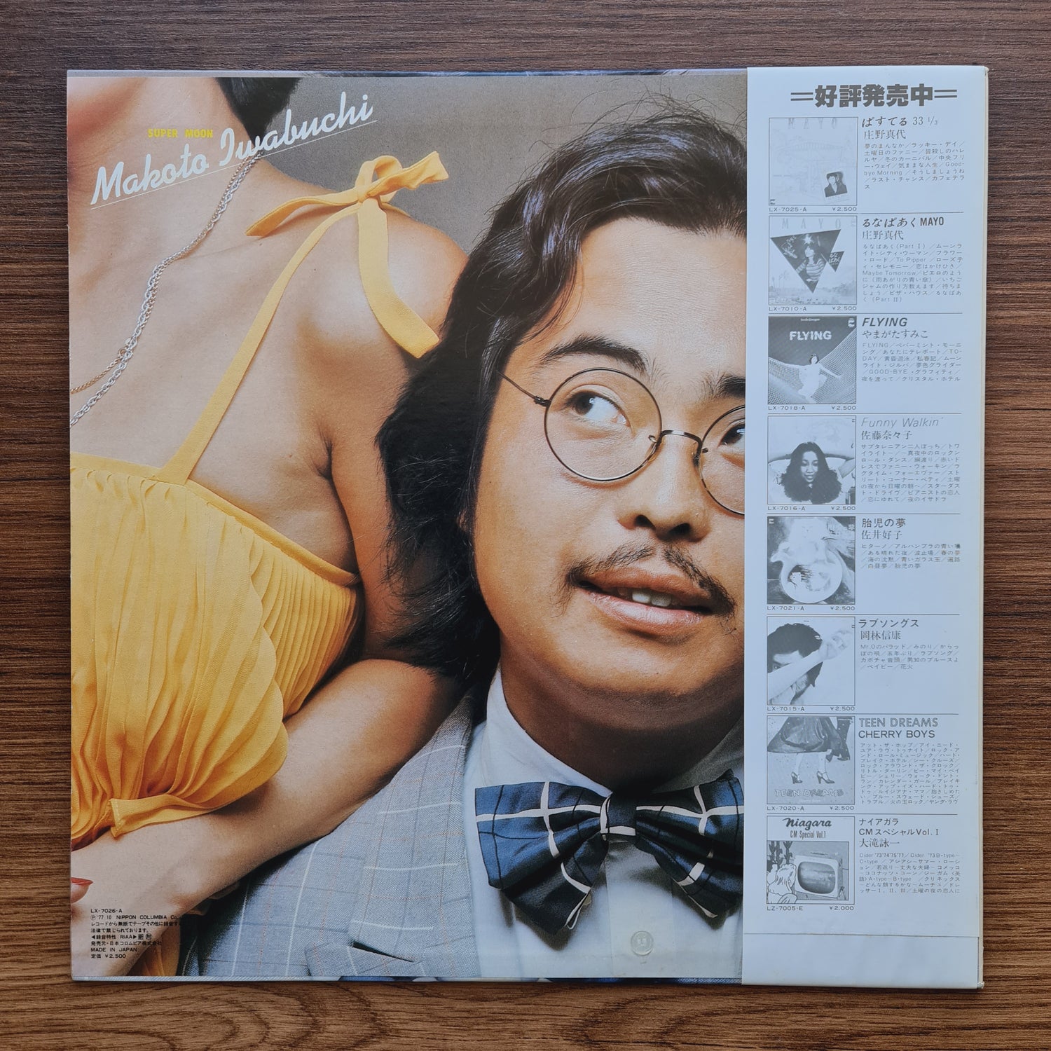 Makoto Iwabuchi – Super Moon