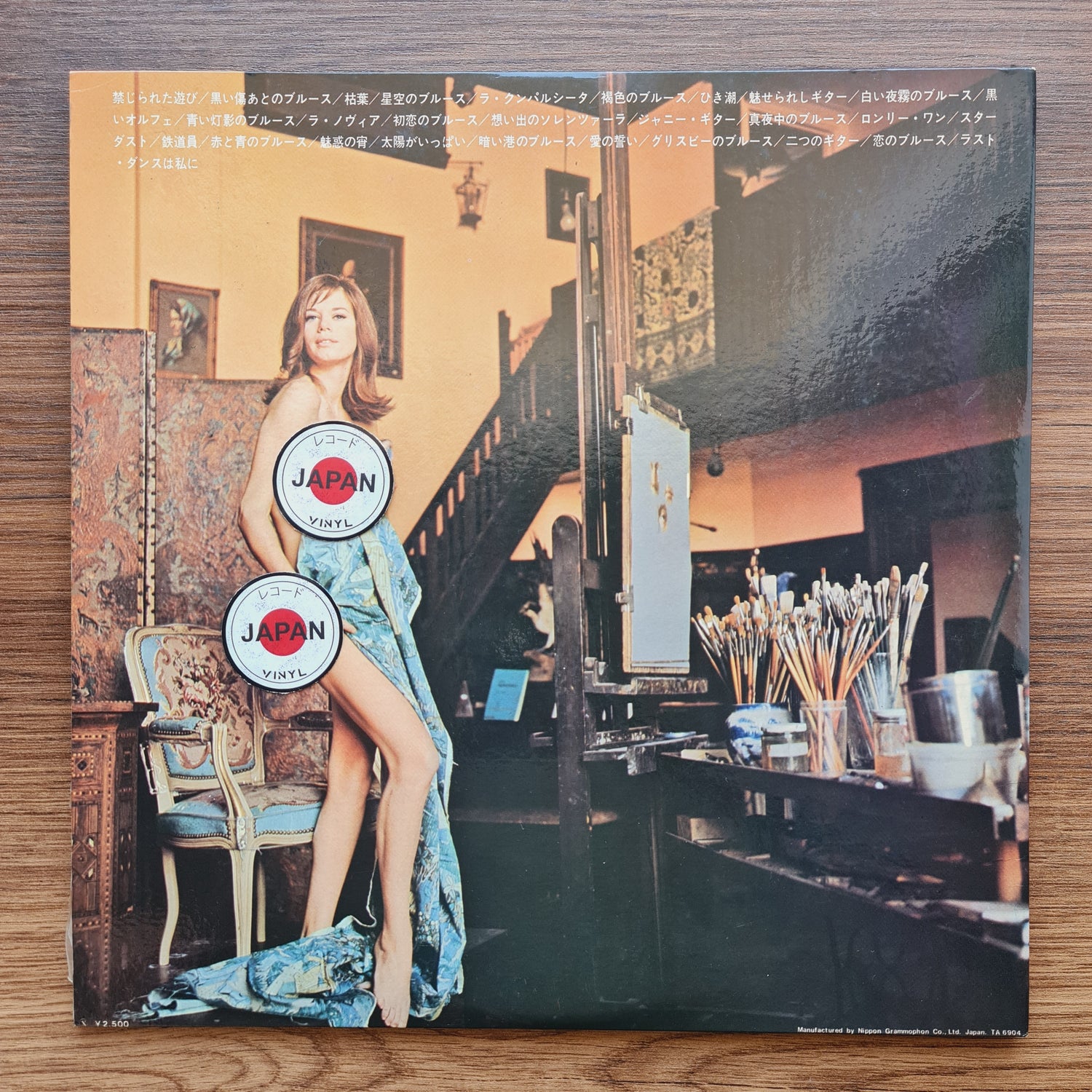Harumi Ibe & Polydor Orchestra – All About Guitar Moods