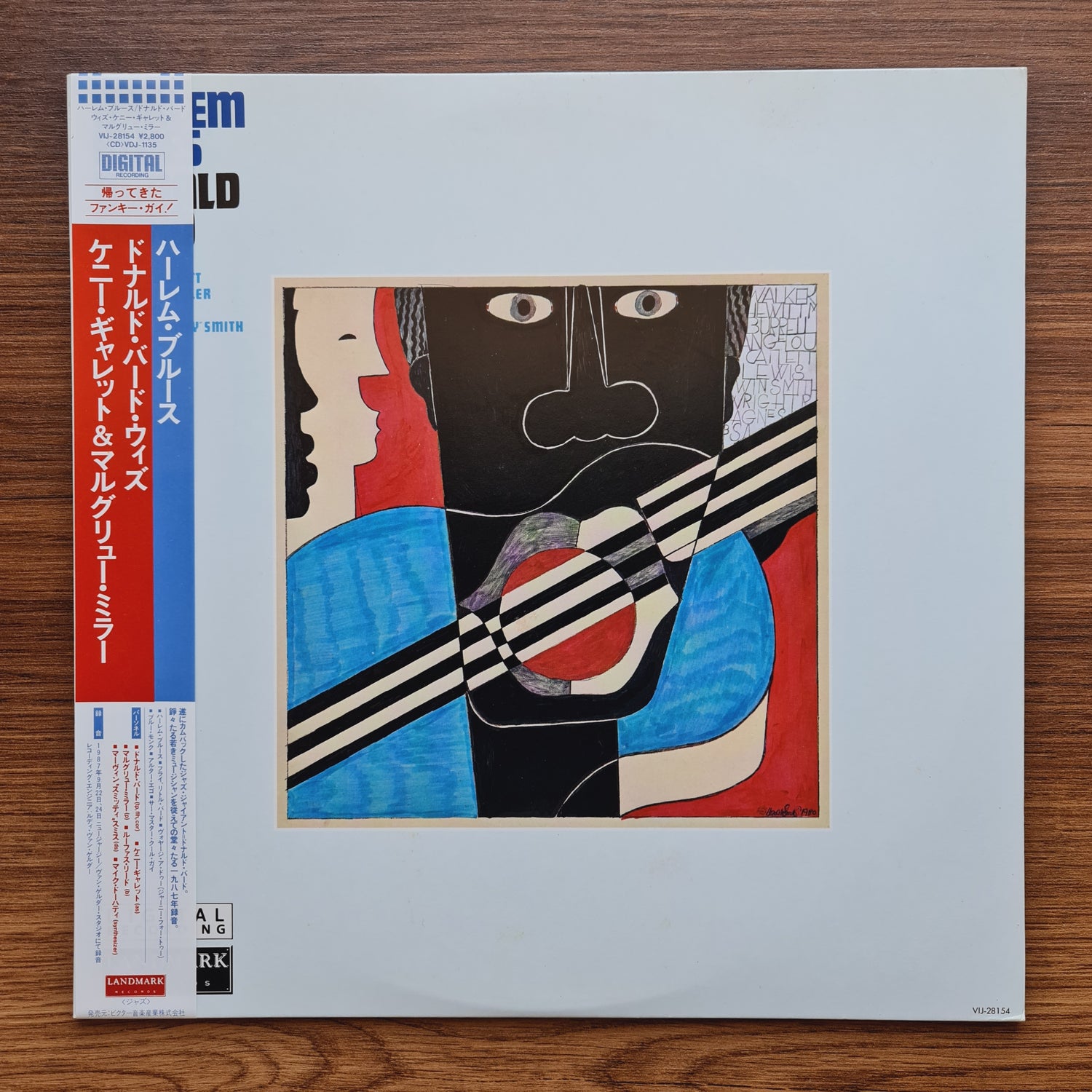 Donald Byrd – Harlem Blues