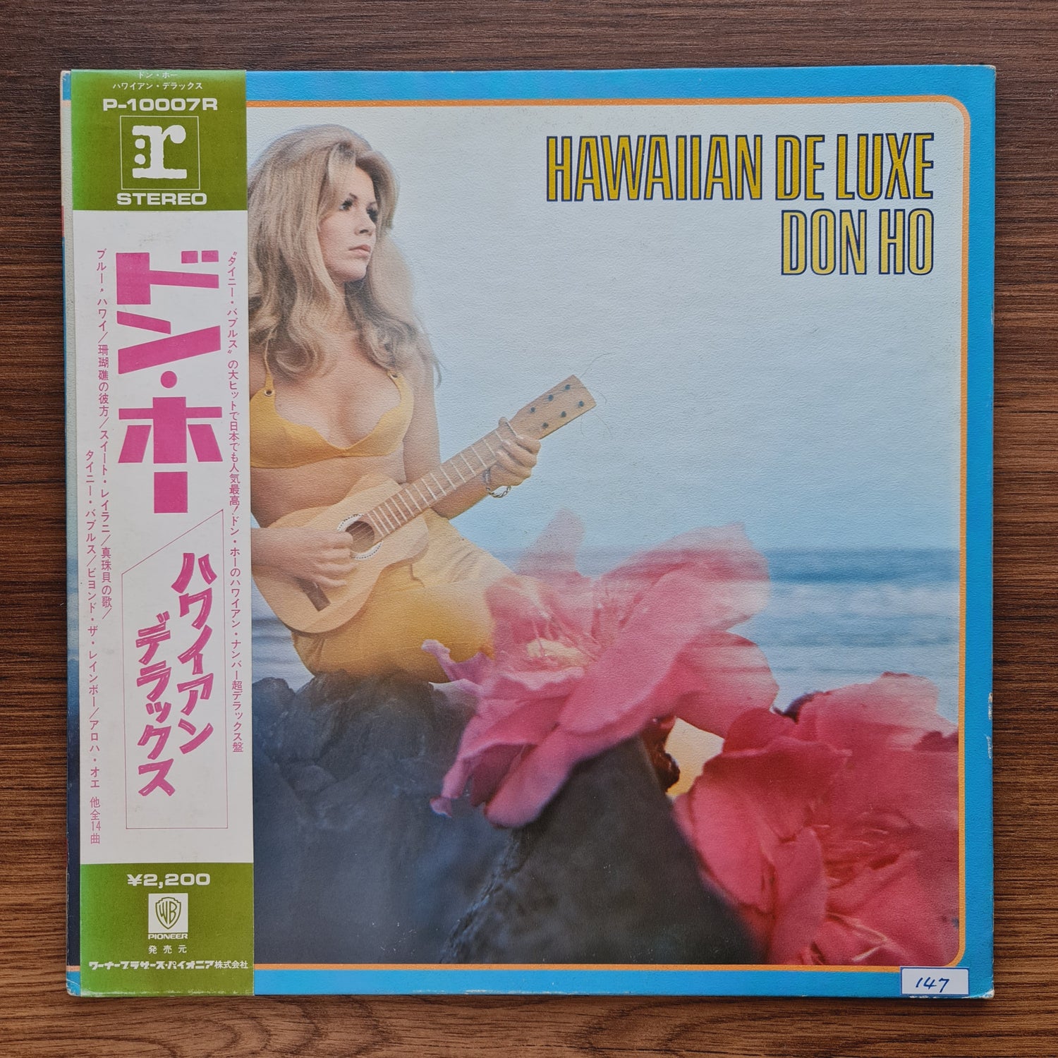 Don Ho – Hawaiian De Luxe