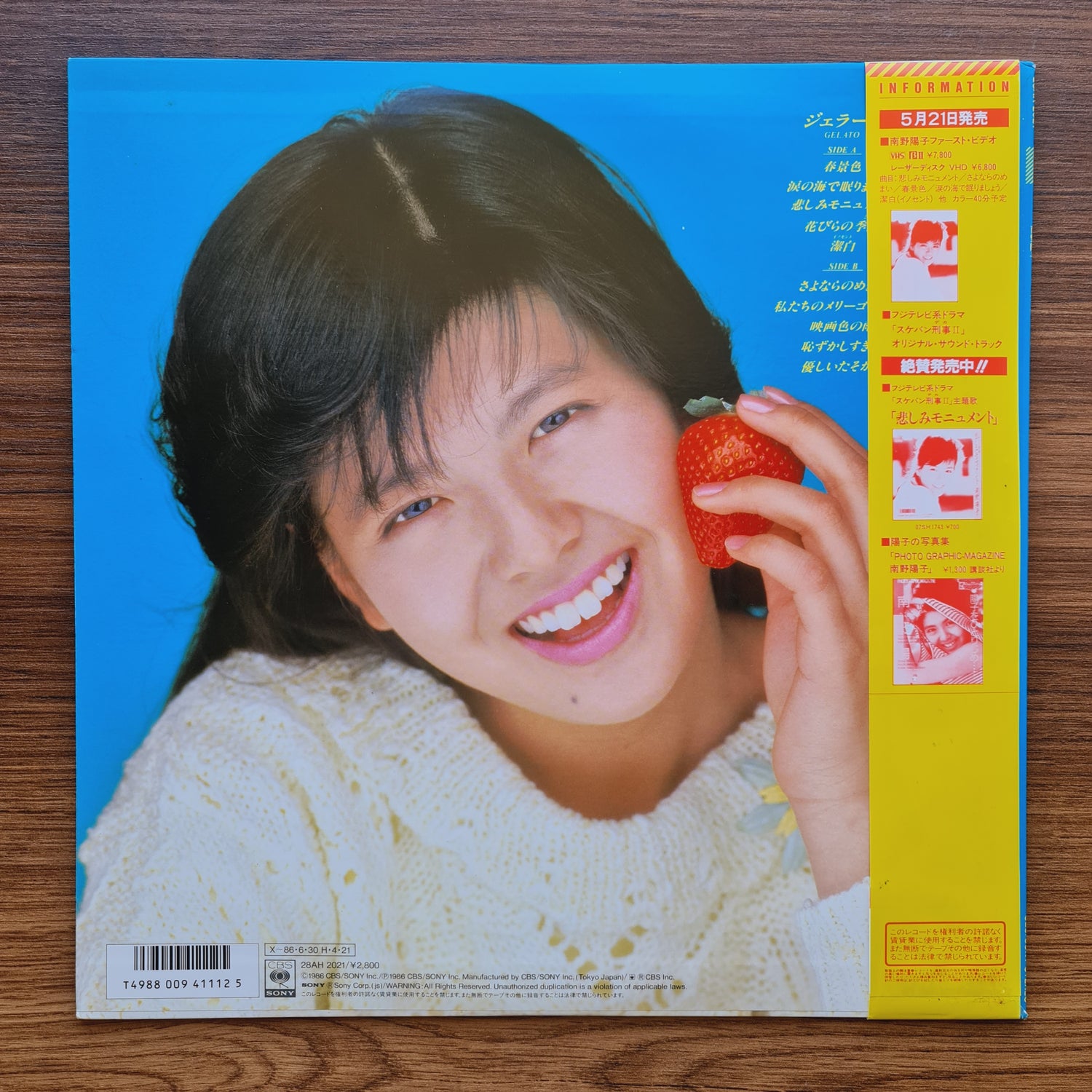 Yoko Minamino – Gelato