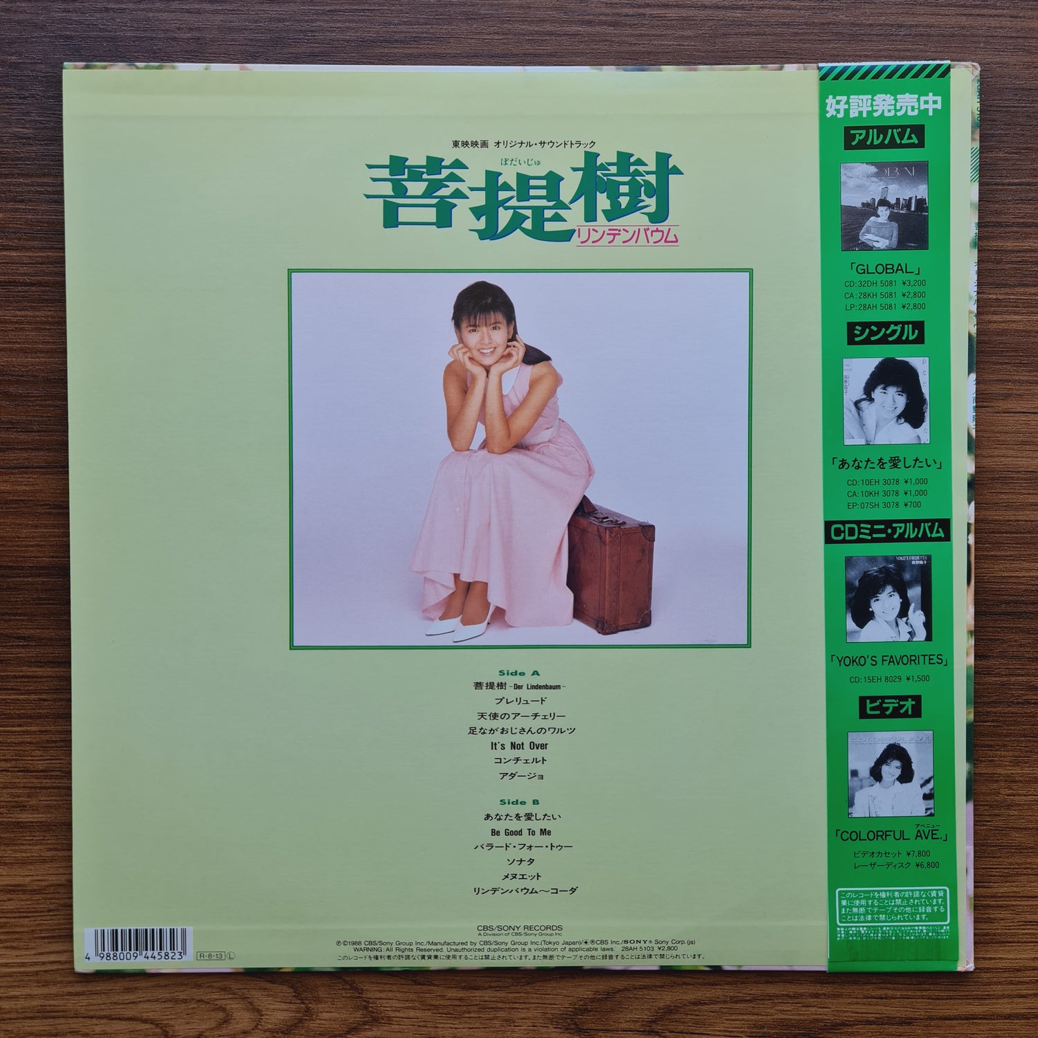 Linden Tree Soundtrack
