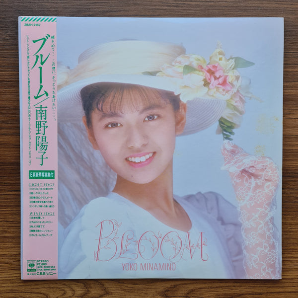 Yoko Minamino – Bloom