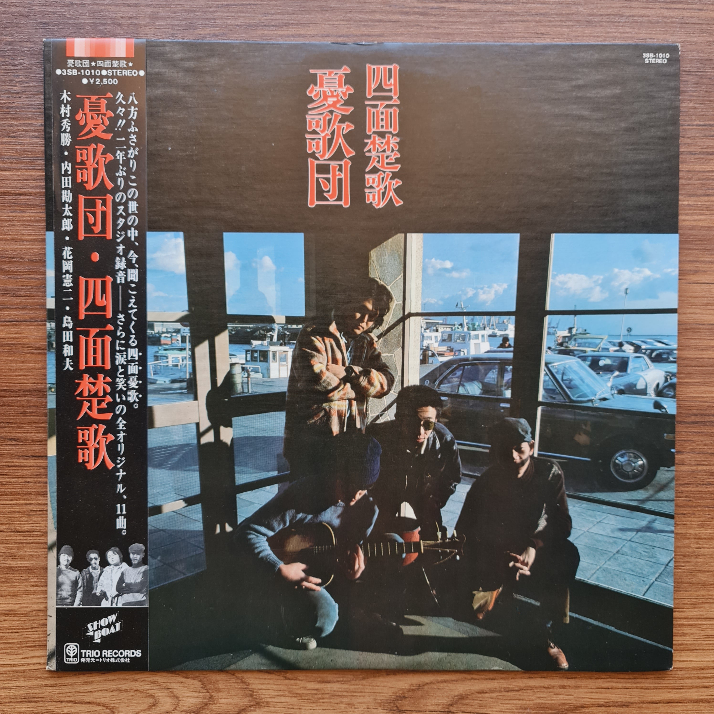 ジャズ＆ブルース – 「 category_Tüm Ürünler 」というタグが付けられ