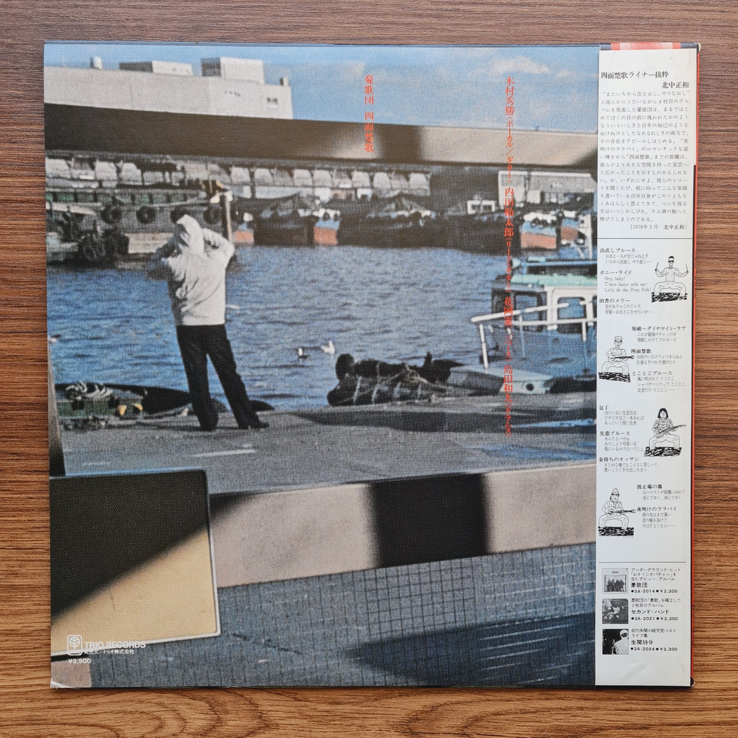 Yukadan – Besieged On All Sides