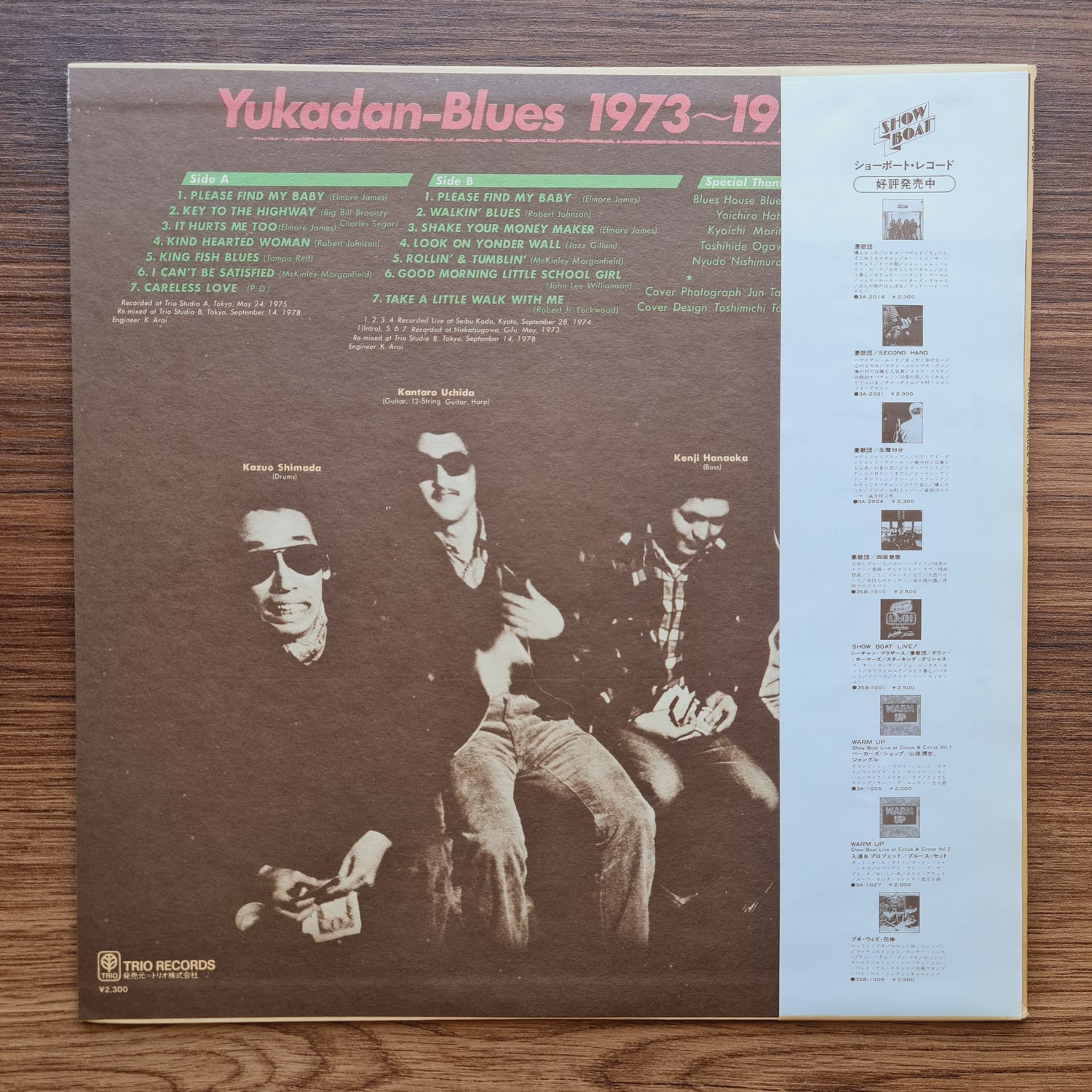 Yukadan – Blues 1973~1975