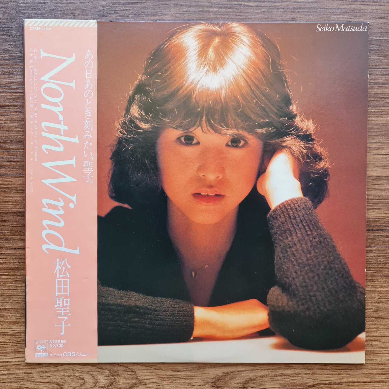 Seiko Matsuda – North Wind