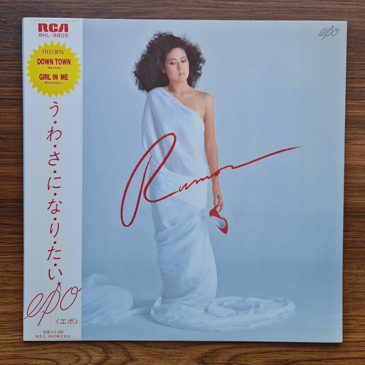 Epo – Rumor