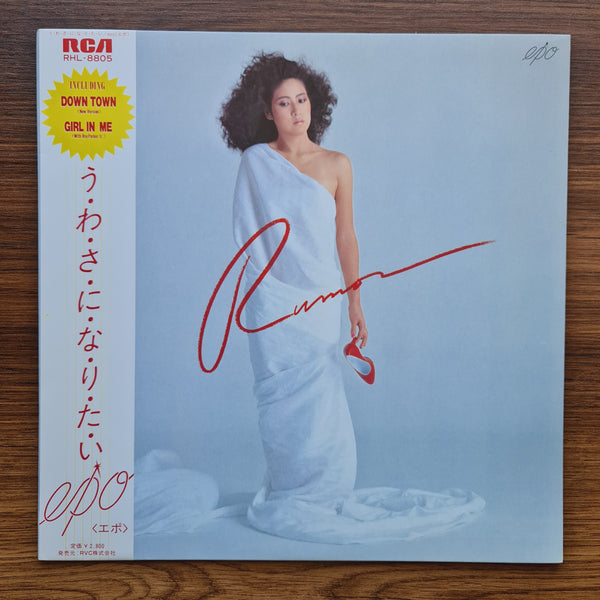 Epo – Rumor