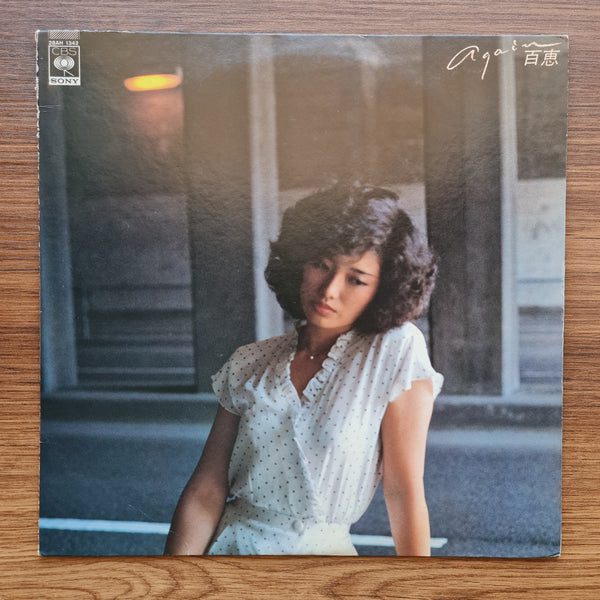 Momoe Yamaguchi – Again