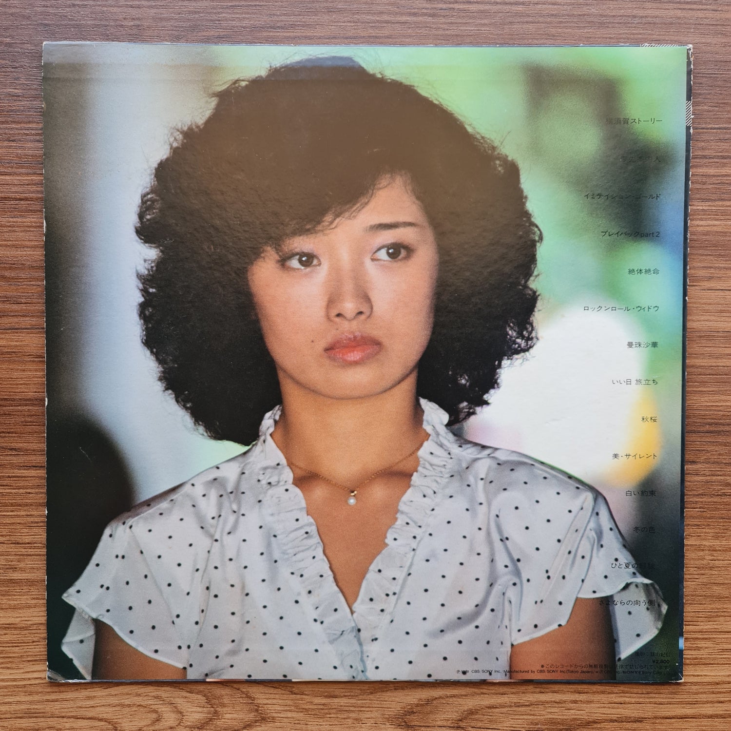 Momoe Yamaguchi – Again
