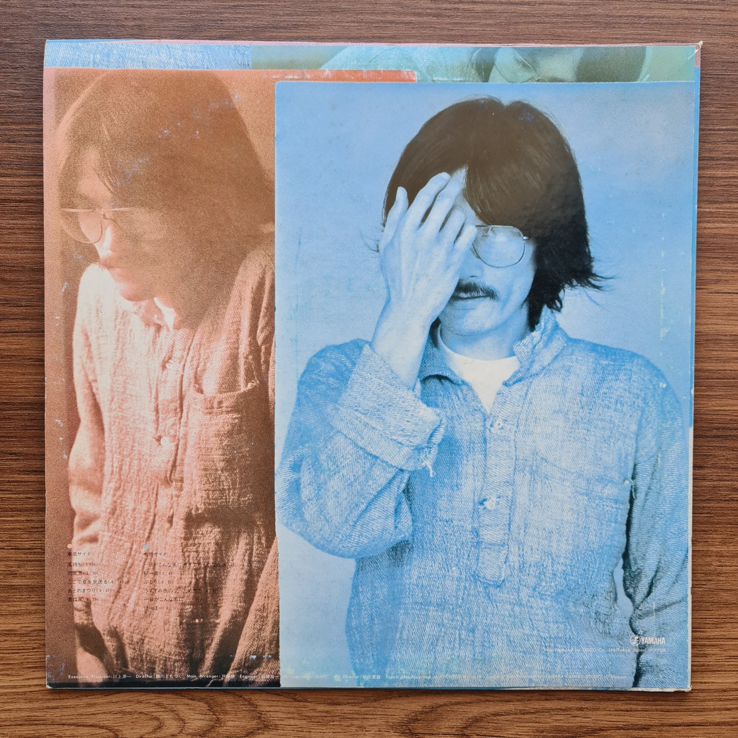 Yukio Sasaki – Hobo