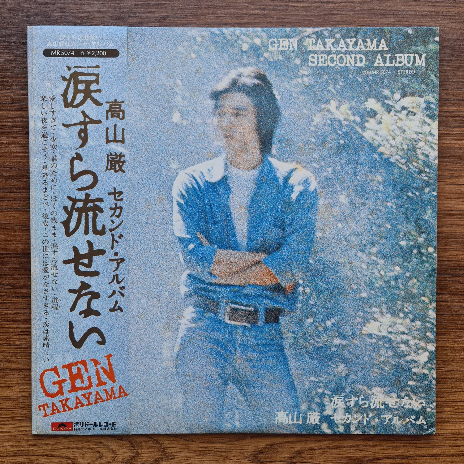 Gen Takayama – I Can't Even Shed Tears
