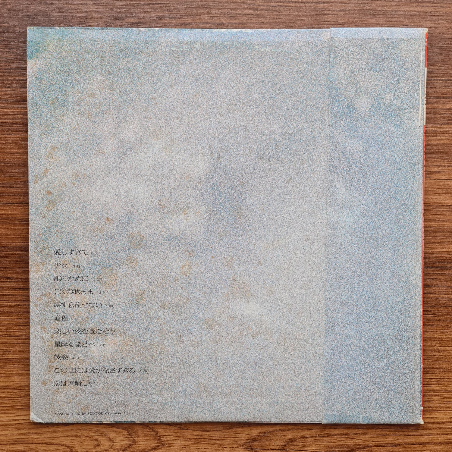 Gen Takayama – I Can't Even Shed Tears