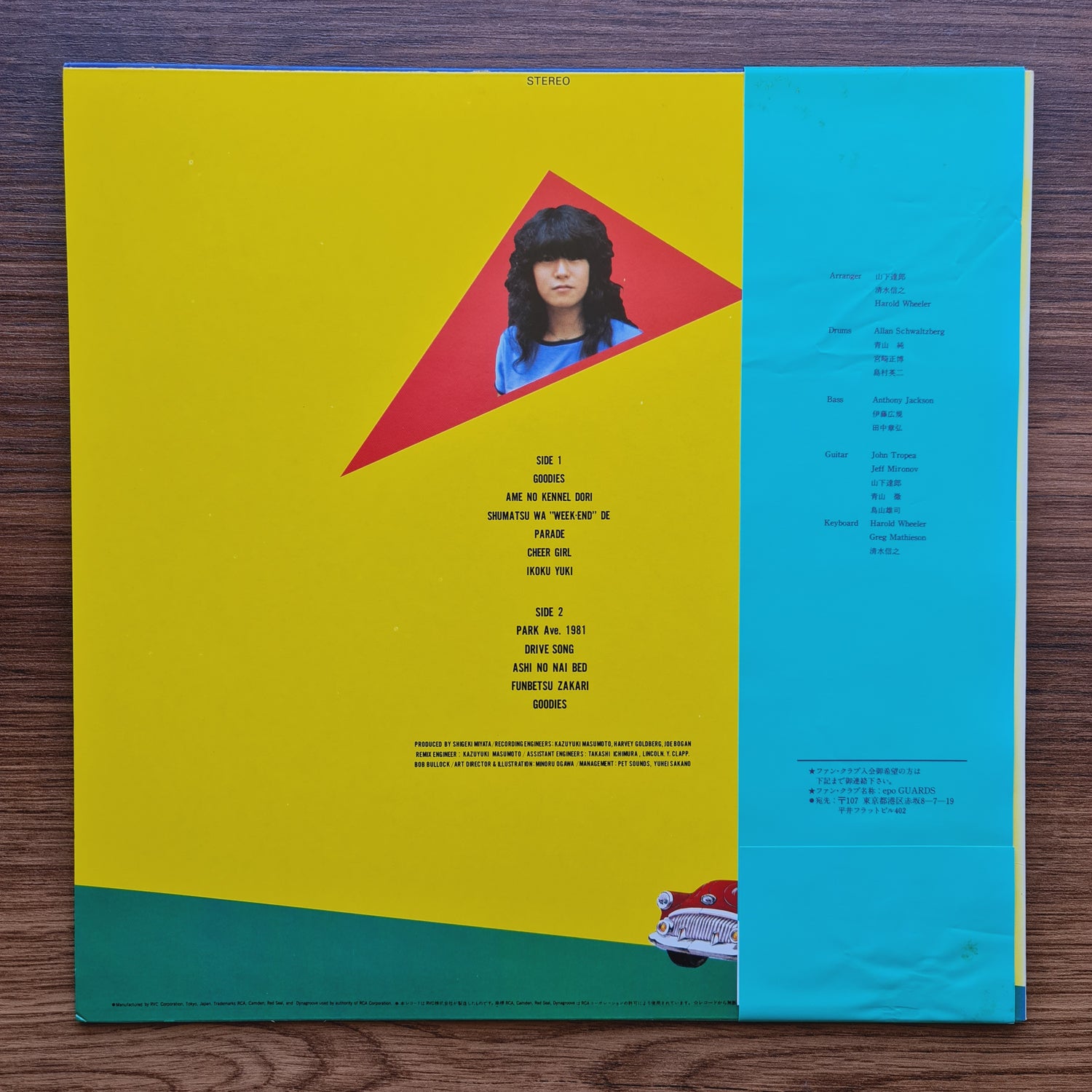 Epo – Goodies