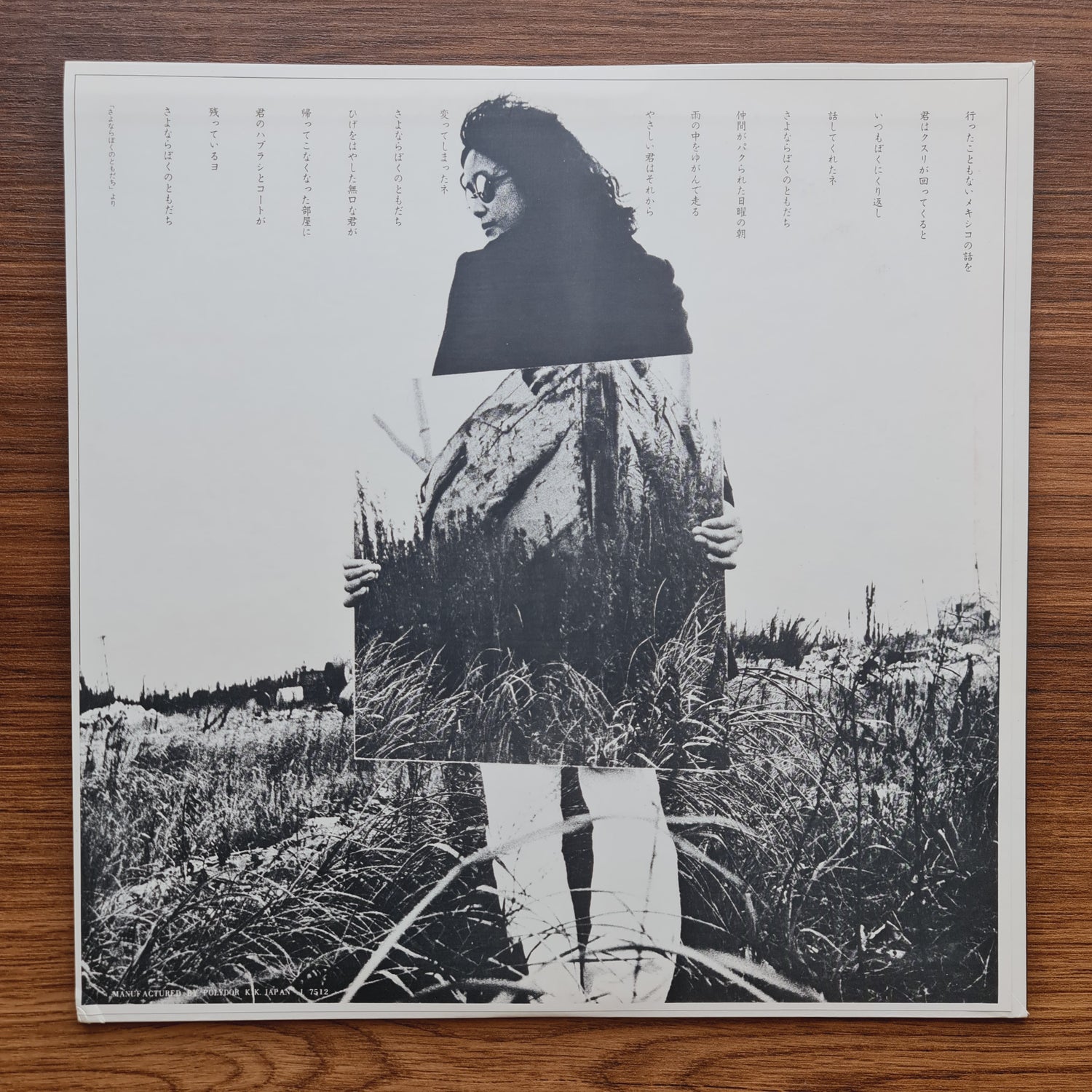 Doji Morita – Good Bye