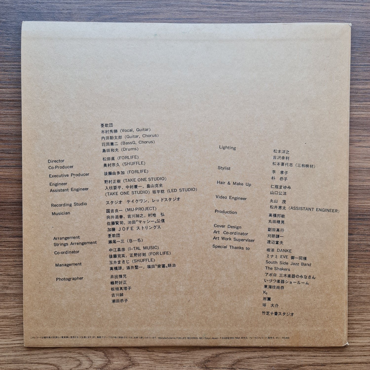 Yukadan – Gas