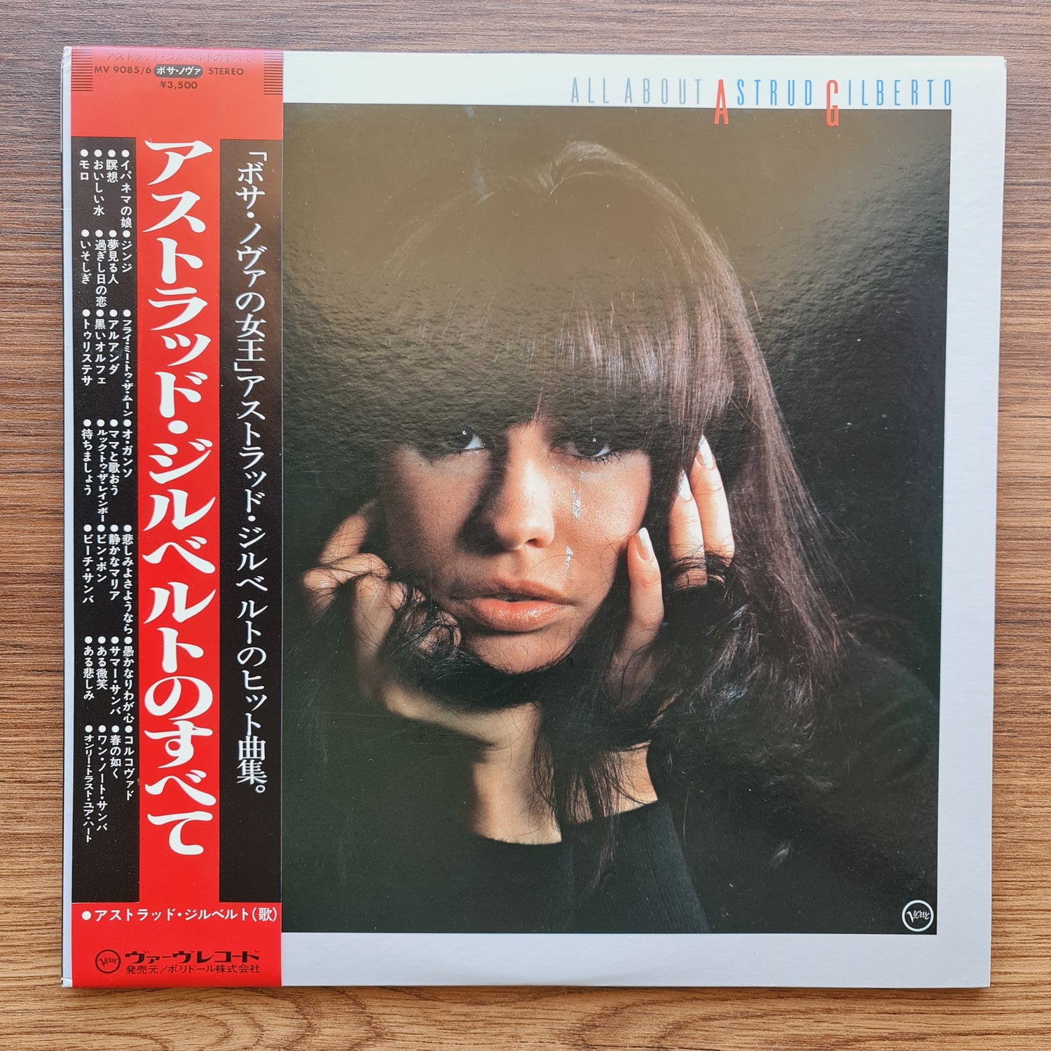 Astrud Gilberto – All About Astrud Gilberto