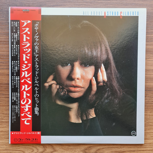Astrud Gilberto – All About Astrud Gilberto