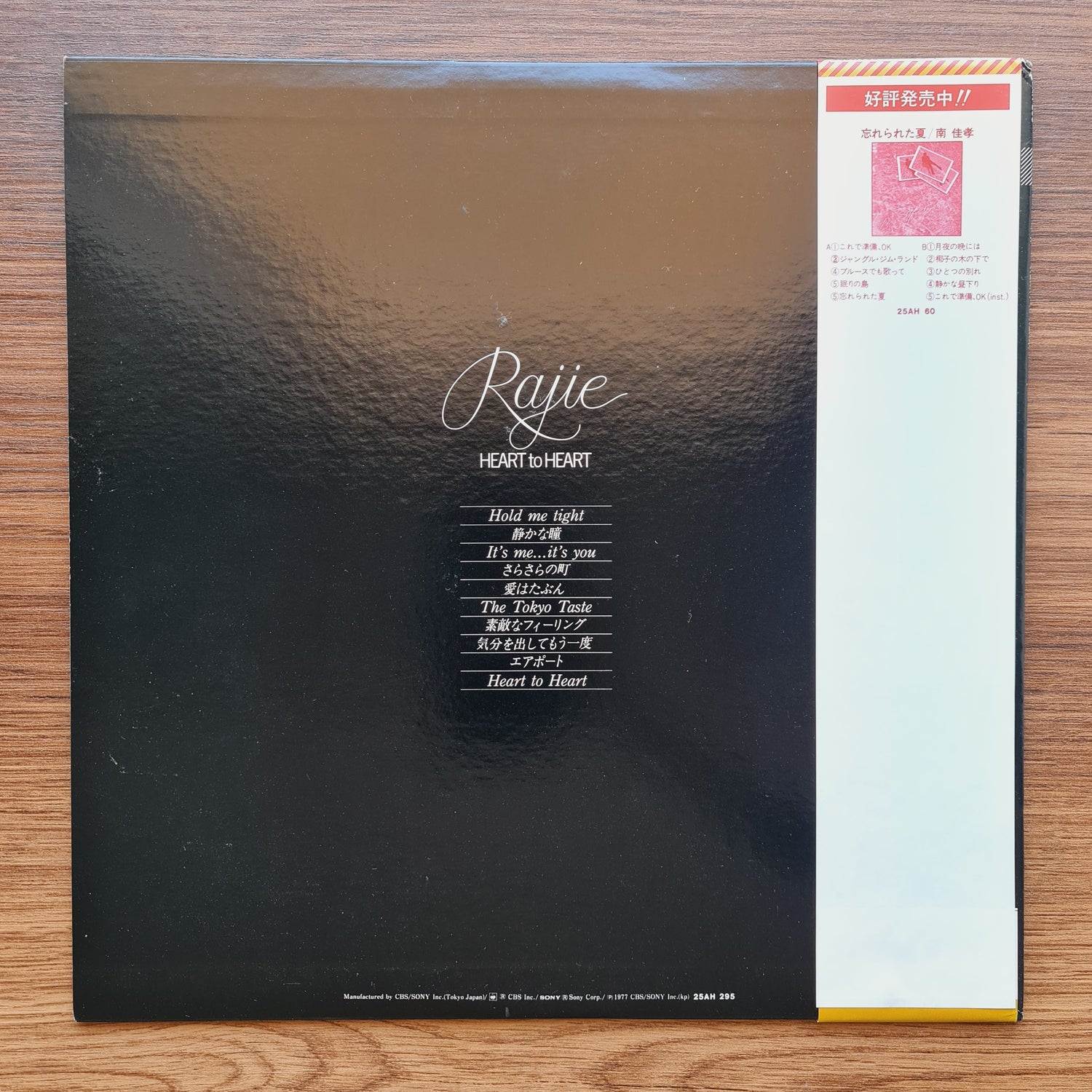 Rajie – Heart To Heart