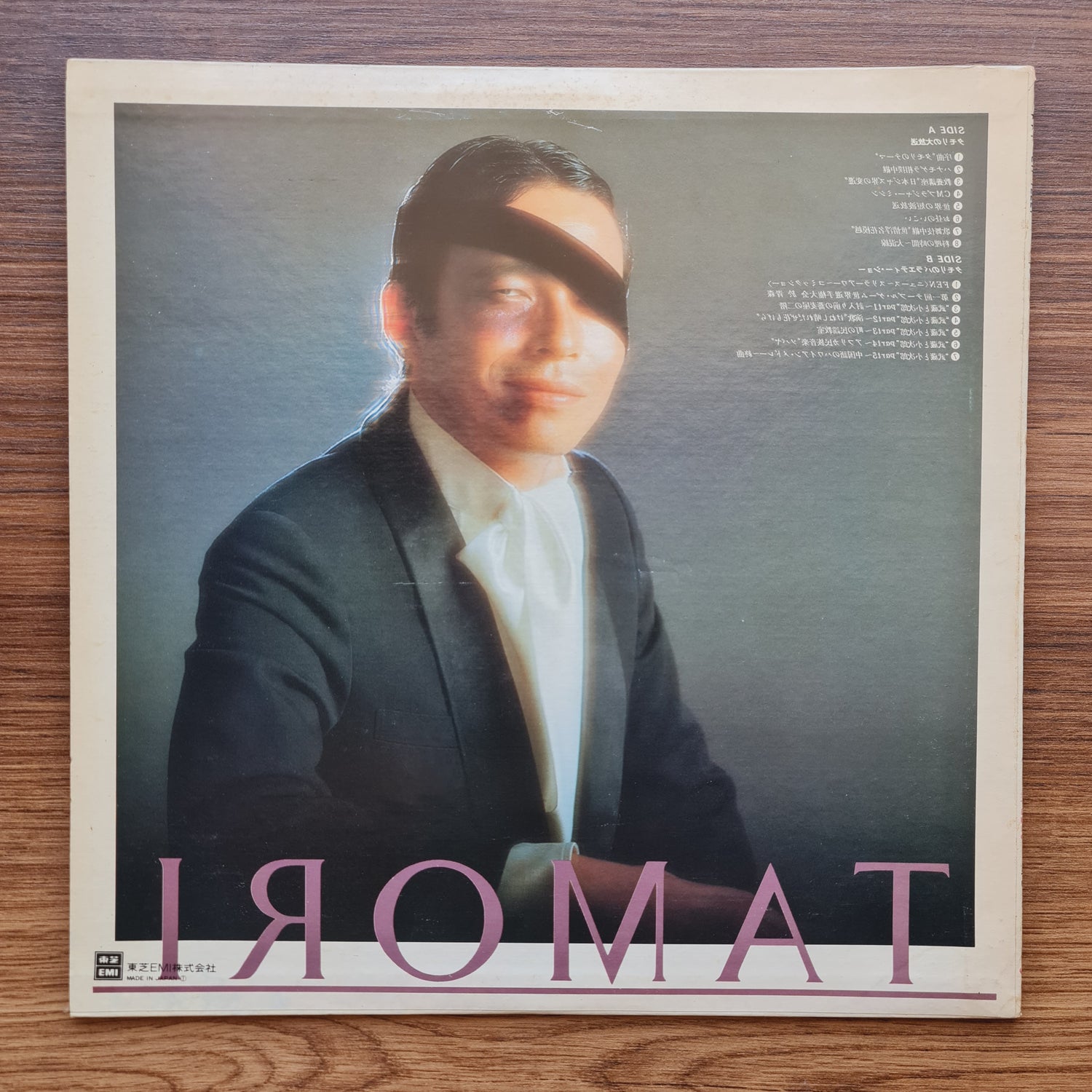 Tamori – Tamori