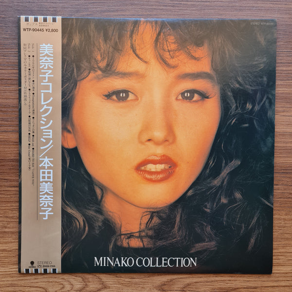 Minako Honda – Minako Collection