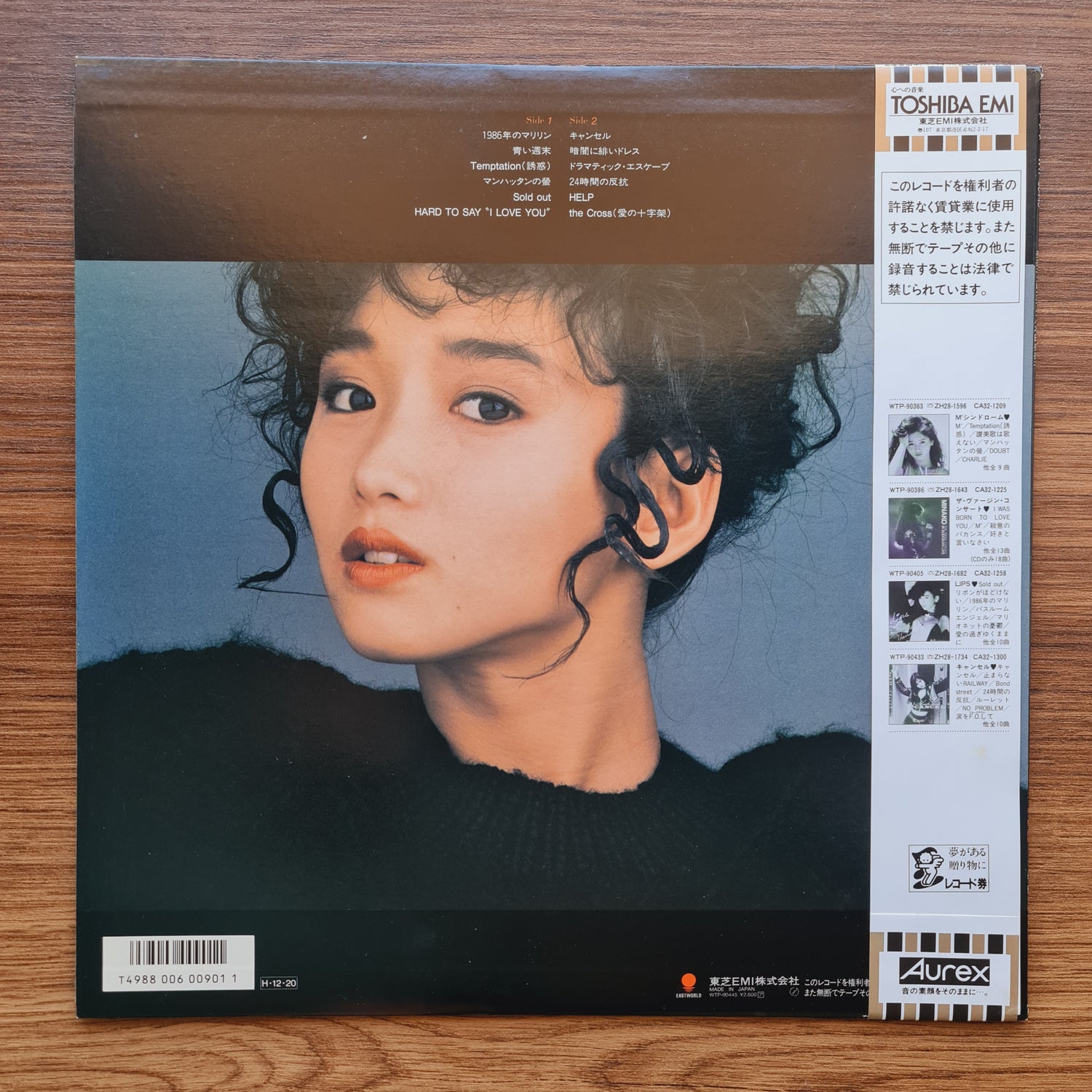 Minako Honda – Minako Collection