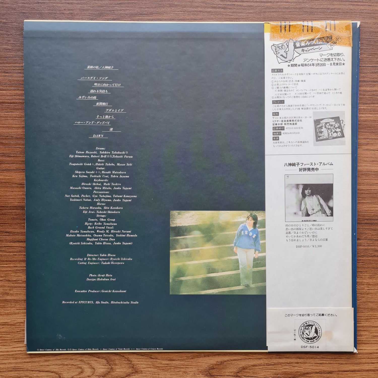 Junko Yagami – The Real Me